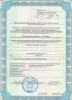 Приложение к лицензии